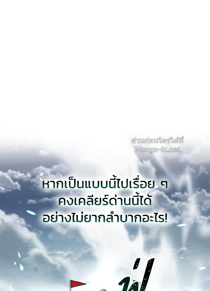 Doujin-Lc- อ่าน โดจิน มังฮวา เกาหลี ญี่ปุ่น จีน แปลไทย ผู้พิชิตเกมป้องกันฐาน ตอนที่ 1 2 3 4 5 6 7 8 9 10 11 12 13 14 ฟรี ไม่มีโฆษณา อ่าน โดจิน Manhwa เกาหลี ญี่ปุ่น จีน เรามีครบ คัดมาให้เน้นๆ โดจิน 18+ รับประกันความฟินโดย Doujin Lc