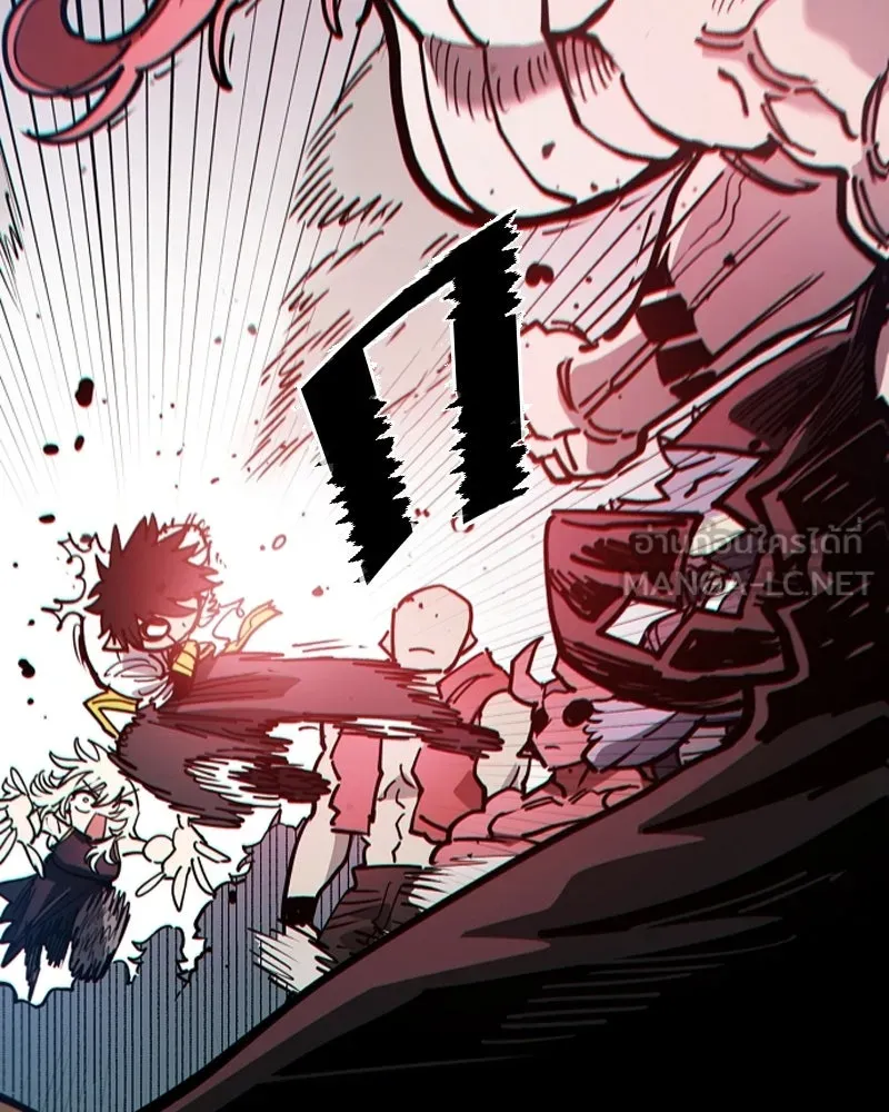 Player ตอนที่ 198 รูปที่ 135