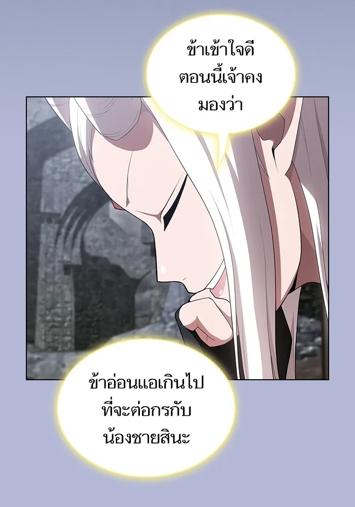 ผู้เล่นขั้นเทพแห่งหอคอยฝึกสอน ตอนที่ 139 รูปที่ 88