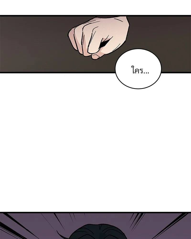 ข้าต้องไม่ใช่พระชายา ตอนที่ 30 รูปที่ 38