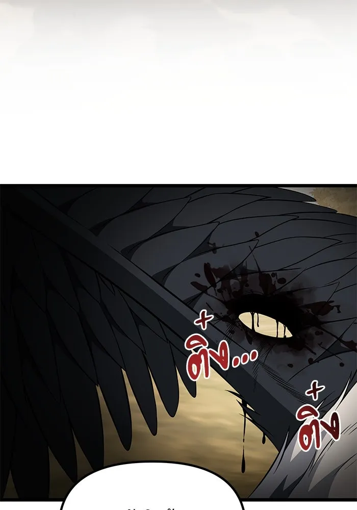 อัศวินดำล่าท้าเวลา ตอนที่ 33 รูปที่ 94