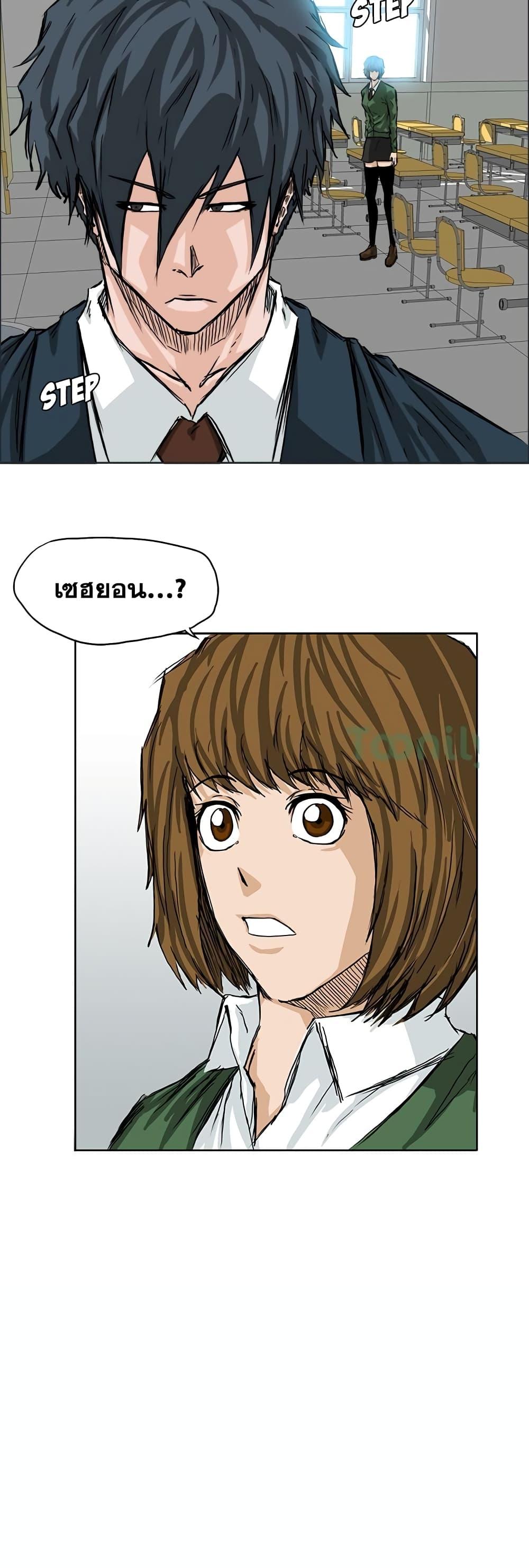 Manga-lc-com อ่านมังงะ อ่านการ์ตูน ออนไลน์ ฟรี Boss in School ตอนที่ 1 2 3 4 5 6 7 8 9 10 11 12 13 14 ฟรี ไม่มีโฆษณา Manga-lc - อ่าน มังงะ อ่าน การ์ตูน ออนไลน์ อ่านมังงะ ฟรี