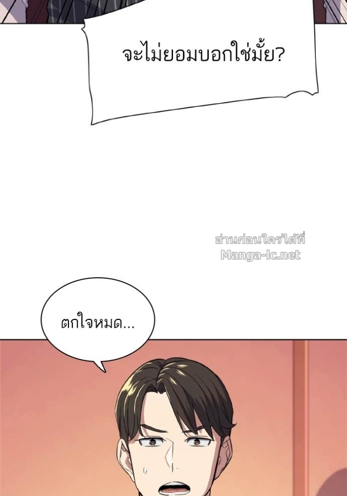 Doujin-Lc- อ่าน โดจิน มังฮวา เกาหลี ญี่ปุ่น จีน แปลไทย Reborn Rich ตอนที่ 1 2 3 4 5 6 7 8 9 10 11 12 13 14 ฟรี ไม่มีโฆษณา อ่าน โดจิน Manhwa เกาหลี ญี่ปุ่น จีน เรามีครบ คัดมาให้เน้นๆ โดจิน 18+ รับประกันความฟินโดย Doujin Lc