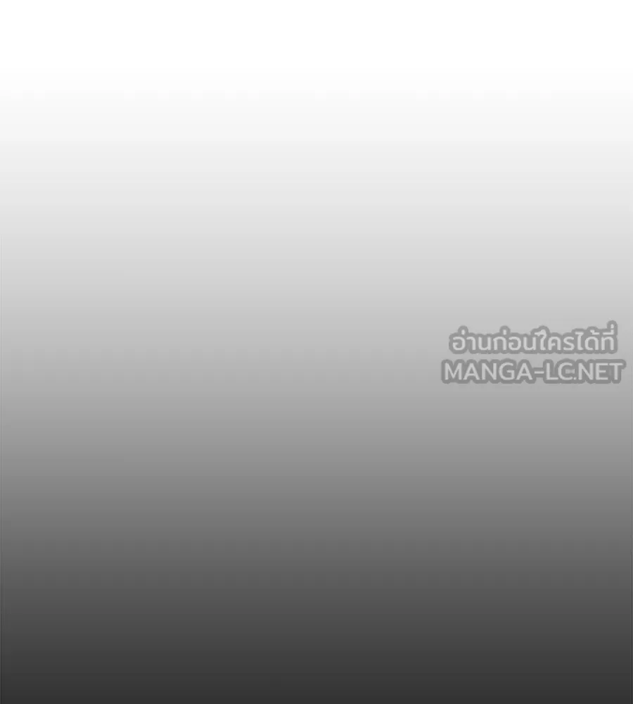 เหตุผลของคนไม่อยากอยู่ ตอนที่ 72 รูปที่ 81