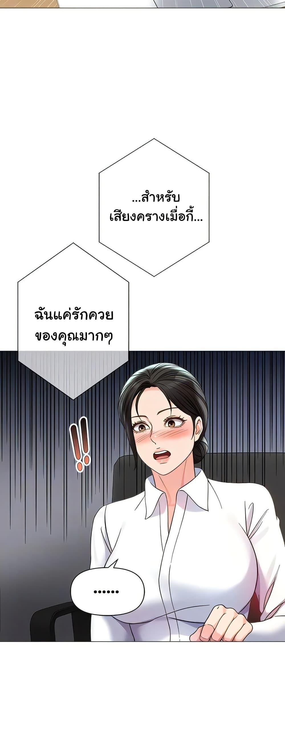 Doujin-Lc- อ่าน โดจิน มังฮวา เกาหลี ญี่ปุ่น จีน แปลไทย Daughter Friend ตอนที่ 1 2 3 4 5 6 7 8 9 10 11 12 13 14 ฟรี ไม่มีโฆษณา อ่าน โดจิน Manhwa เกาหลี ญี่ปุ่น จีน เรามีครบ คัดมาให้เน้นๆ โดจิน 18+ รับประกันความฟินโดย  Doujin Lc