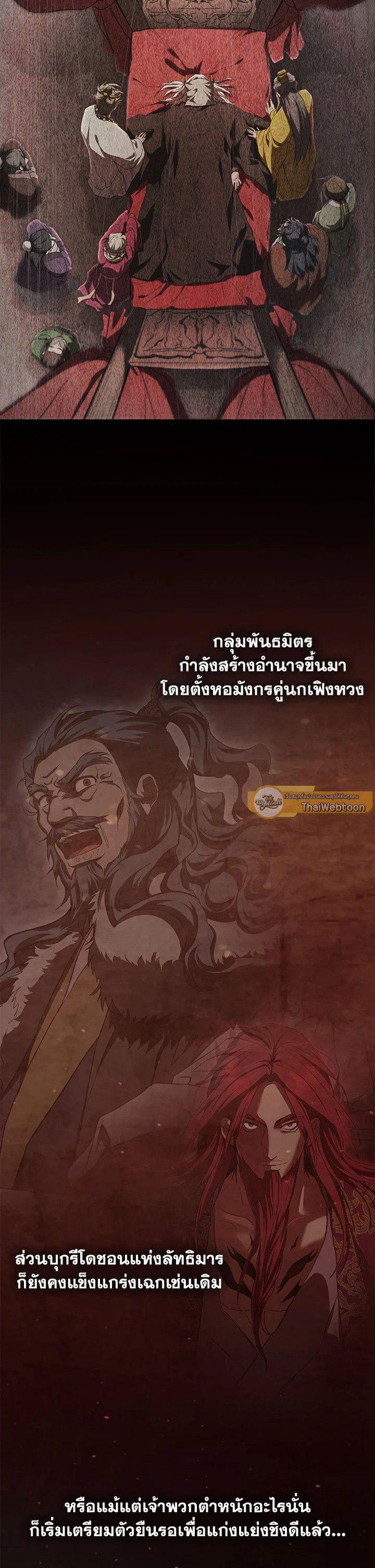 Manga-lc-com อ่านมังงะ อ่านการ์ตูน ออนไลน์ ฟรี Path of the Shaman ตอนที่ 1 2 3 4 5 6 7 8 9 10 11 12 13 14 ฟรี ไม่มีโฆษณา Manga-lc - อ่าน มังงะ อ่าน การ์ตูน ออนไลน์ อ่านมังงะ ฟรี