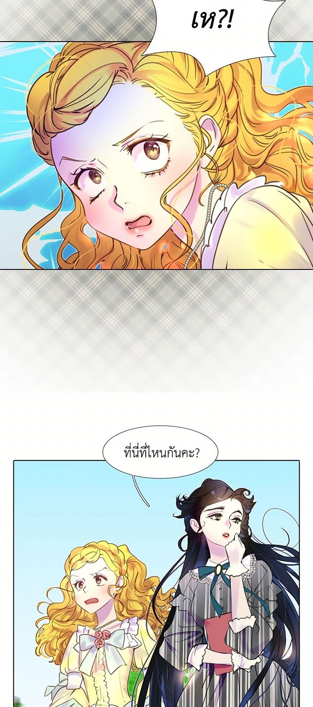 Manga-lc-com อ่านมังงะ อ่านการ์ตูน ออนไลน์ ฟรี Miss Not-So Sidekick ตอนที่ 1 2 3 4 5 6 7 8 9 10 11 12 13 14 ฟรี ไม่มีโฆษณา Manga-lc - อ่าน มังงะ อ่าน การ์ตูน ออนไลน์ อ่านมังงะ ฟรี