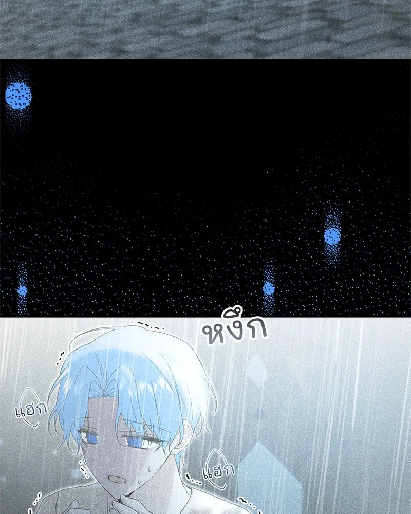 อนาคตพบรัก ตอนที่ 19 รูปที่ 13