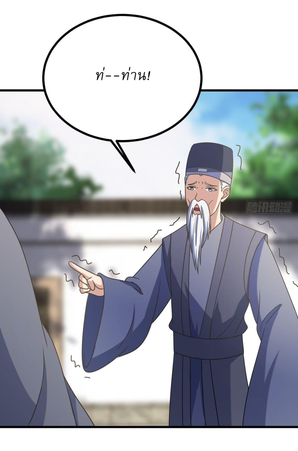 Manga-lc-com อ่านมังงะ อ่านการ์ตูน ออนไลน์ ฟรี Invincible After a Hundred Years of Seclusion ตอนที่ 1 2 3 4 5 6 7 8 9 10 11 12 13 14 ฟรี ไม่มีโฆษณา Manga-lc - อ่าน มังงะ อ่าน การ์ตูน ออนไลน์ อ่านมังงะ ฟรี