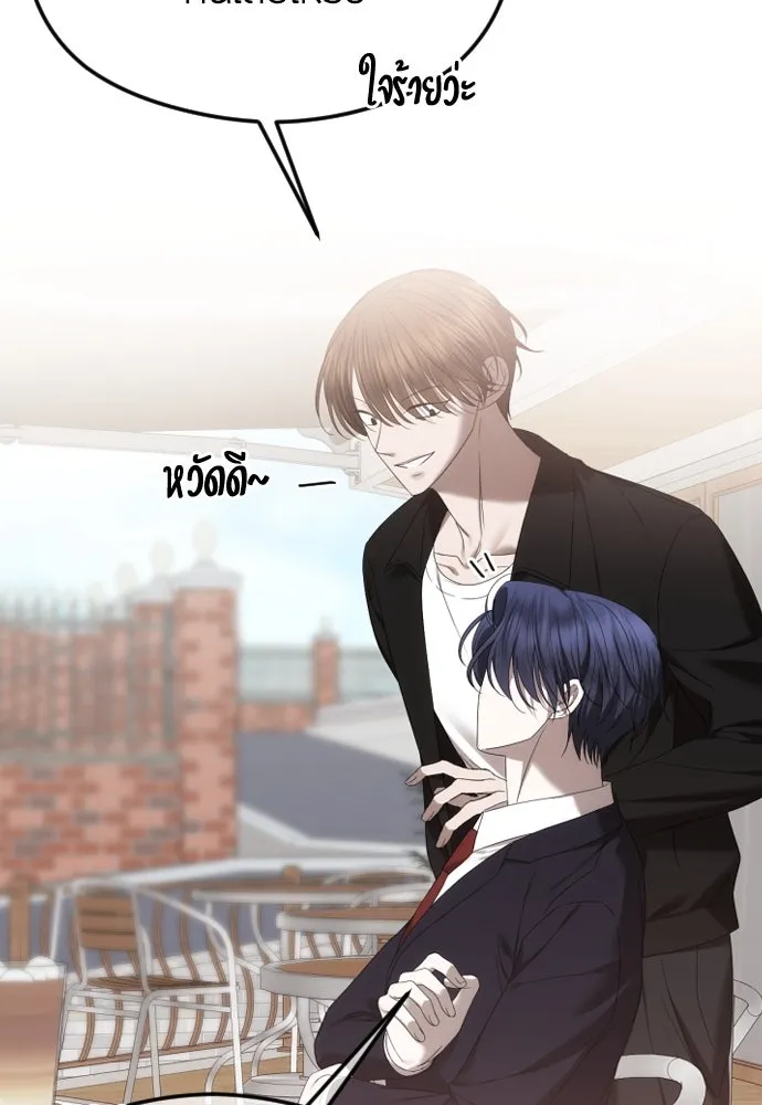 วิธีหนีตายจากนิยายโรคจิต ตอนที่ 53 รูปที่ 68