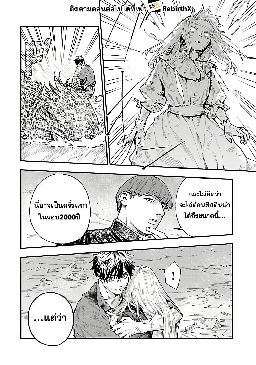 Manga-lc-com อ่านมังงะ อ่านการ์ตูน ออนไลน์ ฟรี A Middle-Aged Man Who Returns From Another World Goes ตอนที่ 1 2 3 4 5 6 7 8 9 10 11 12 13 14 ฟรี ไม่มีโฆษณา Manga-lc - อ่าน มังงะ อ่าน การ์ตูน ออนไลน์ อ่านมังงะ ฟรี