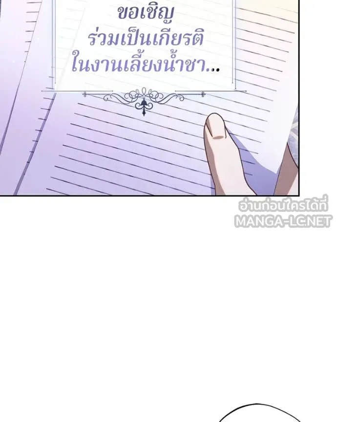 ถ้าเป็นนางร้าย ตอนที่ 42 รูปที่ 58