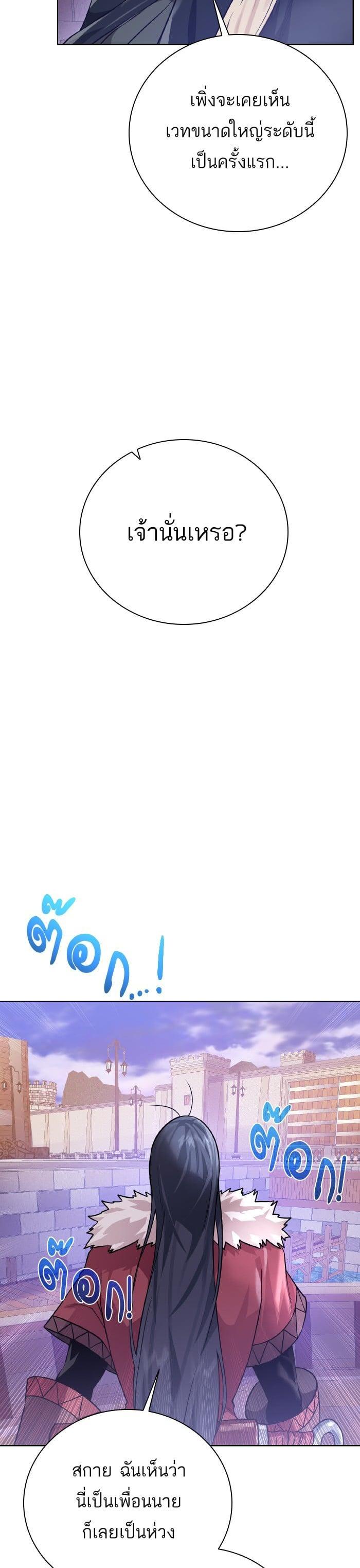 Manga-lc-com อ่านมังงะ อ่านการ์ตูน ออนไลน์ ฟรี Dungeons and Artifacts ตอนที่ 1 2 3 4 5 6 7 8 9 10 11 12 13 14 ฟรี ไม่มีโฆษณา Manga-lc - อ่าน มังงะ อ่าน การ์ตูน ออนไลน์ อ่านมังงะ ฟรี