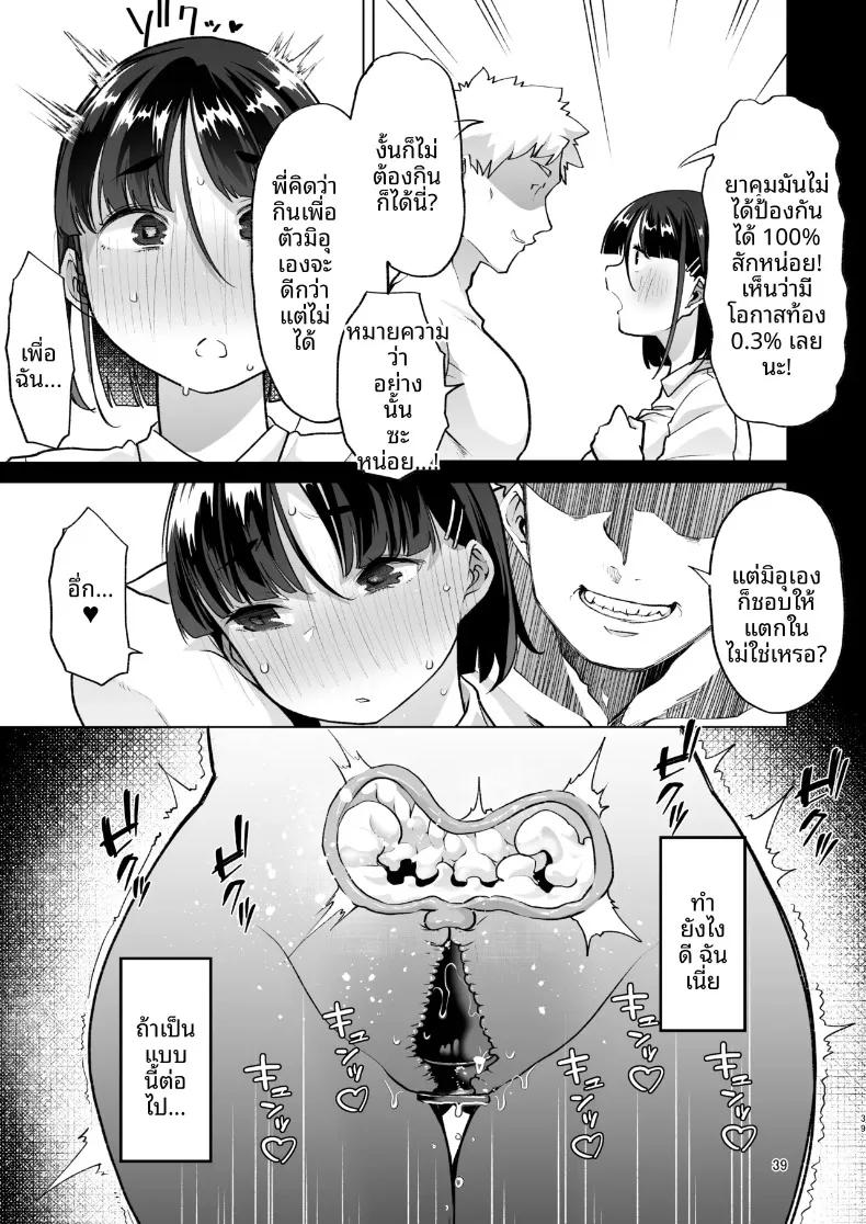 Doujin-Lc- อ่าน โดจิน มังฮวา เกาหลี ญี่ปุ่น จีน แปลไทย พี่ชายคนนี้มีอะไรแปลกๆ (Mitsuhime Moka) ตอนที่ 1 2 3 4 5 6 7 8 9 10 11 12 13 14 ฟรี ไม่มีโฆษณา อ่าน โดจิน Manhwa เกาหลี ญี่ปุ่น จีน เรามีครบ คัดมาให้เน้นๆ โดจิน 18+ รับประกันความฟินโดย  Doujin Lc