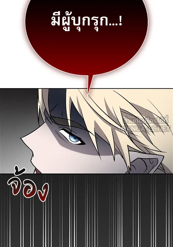 ผมไม่ได้เก่งอย่างที่คิด ตอนที่ 11 รูปที่ 27