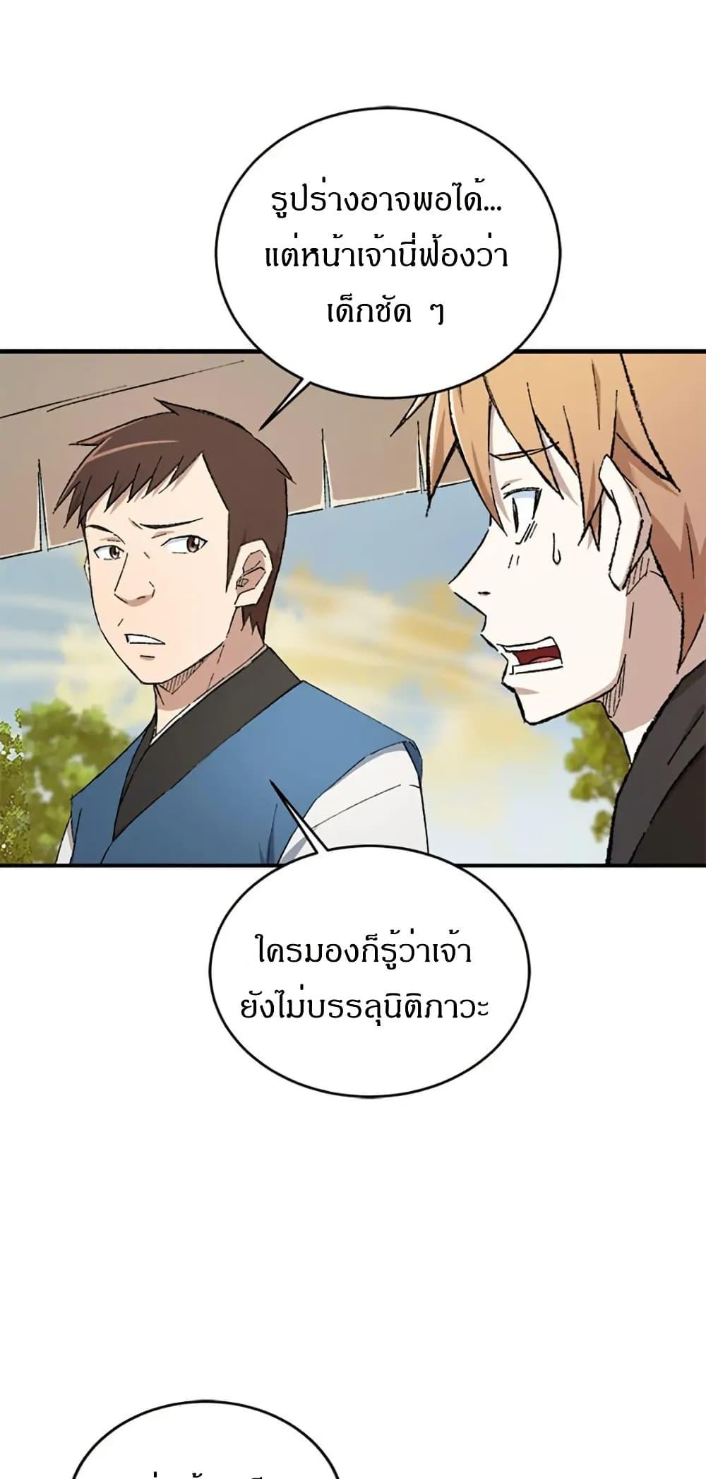 Manga-lc-com อ่านมังงะ อ่านการ์ตูน ออนไลน์ ฟรี Sunyu of the Shadowless ตอนที่ 1 2 3 4 5 6 7 8 9 10 11 12 13 14 ฟรี ไม่มีโฆษณา Manga-lc - อ่าน มังงะ อ่าน การ์ตูน ออนไลน์ อ่านมังงะ ฟรี