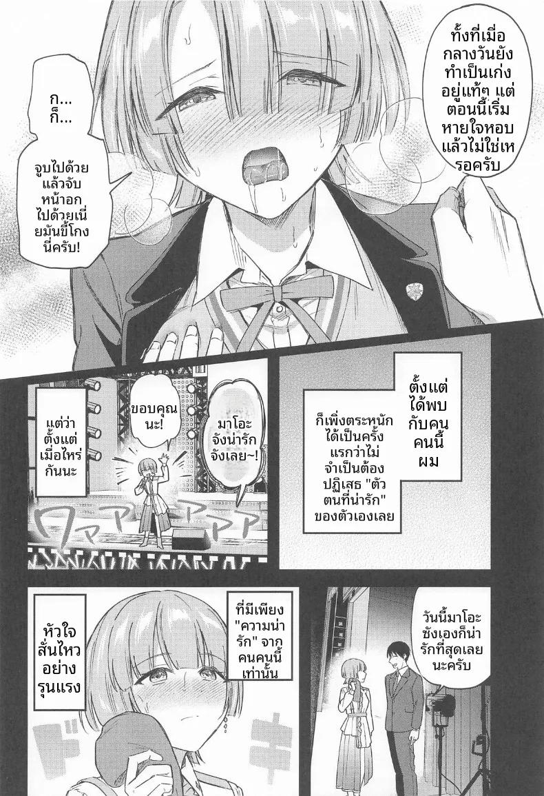 Doujin-Lc- อ่าน โดจิน มังฮวา เกาหลี ญี่ปุ่น จีน แปลไทย เป็นไปตามที่คาดไว้เลย (Kuguri Oimo) (Gakuen IDOLM@STER) ตอนที่ 1 2 3 4 5 6 7 8 9 10 11 12 13 14 ฟรี ไม่มีโฆษณา อ่าน โดจิน Manhwa เกาหลี ญี่ปุ่น จีน เรามีครบ คัดมาให้เน้นๆ โดจิน 18+ รับประกันความฟินโดย  Doujin Lc