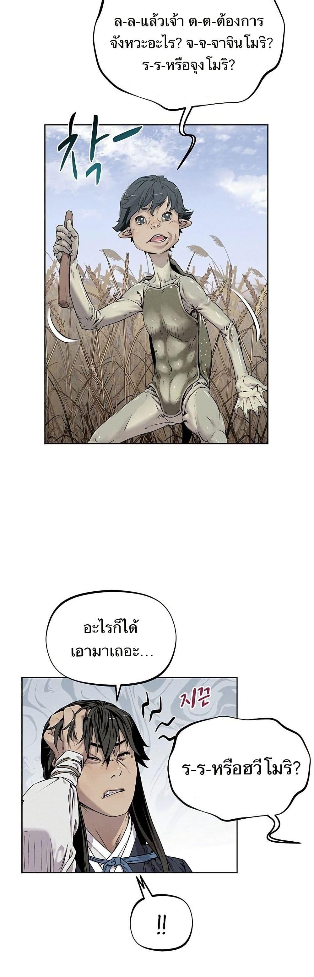 Manga-lc-com อ่านมังงะ อ่านการ์ตูน ออนไลน์ ฟรี Spirit Hunter ตอนที่ 1 2 3 4 5 6 7 8 9 10 11 12 13 14 ฟรี ไม่มีโฆษณา Manga-lc - อ่าน มังงะ อ่าน การ์ตูน ออนไลน์ อ่านมังงะ ฟรี