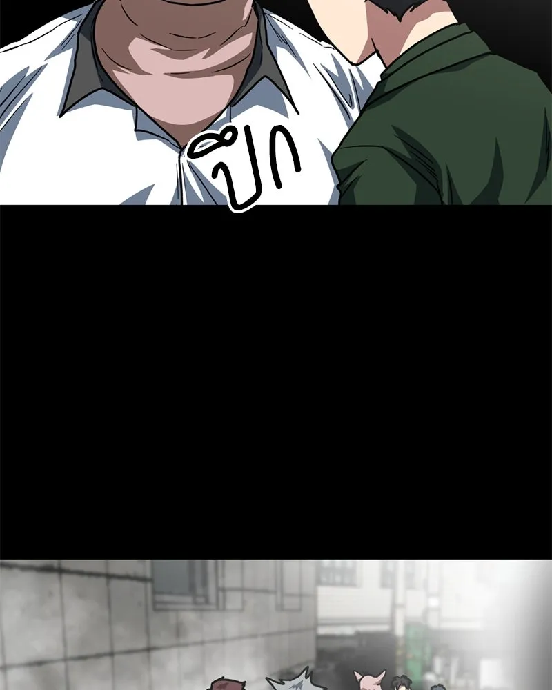 โรงเรียนสัตว์กินเนื้อ ตอนที่ 75 รูปที่ 85