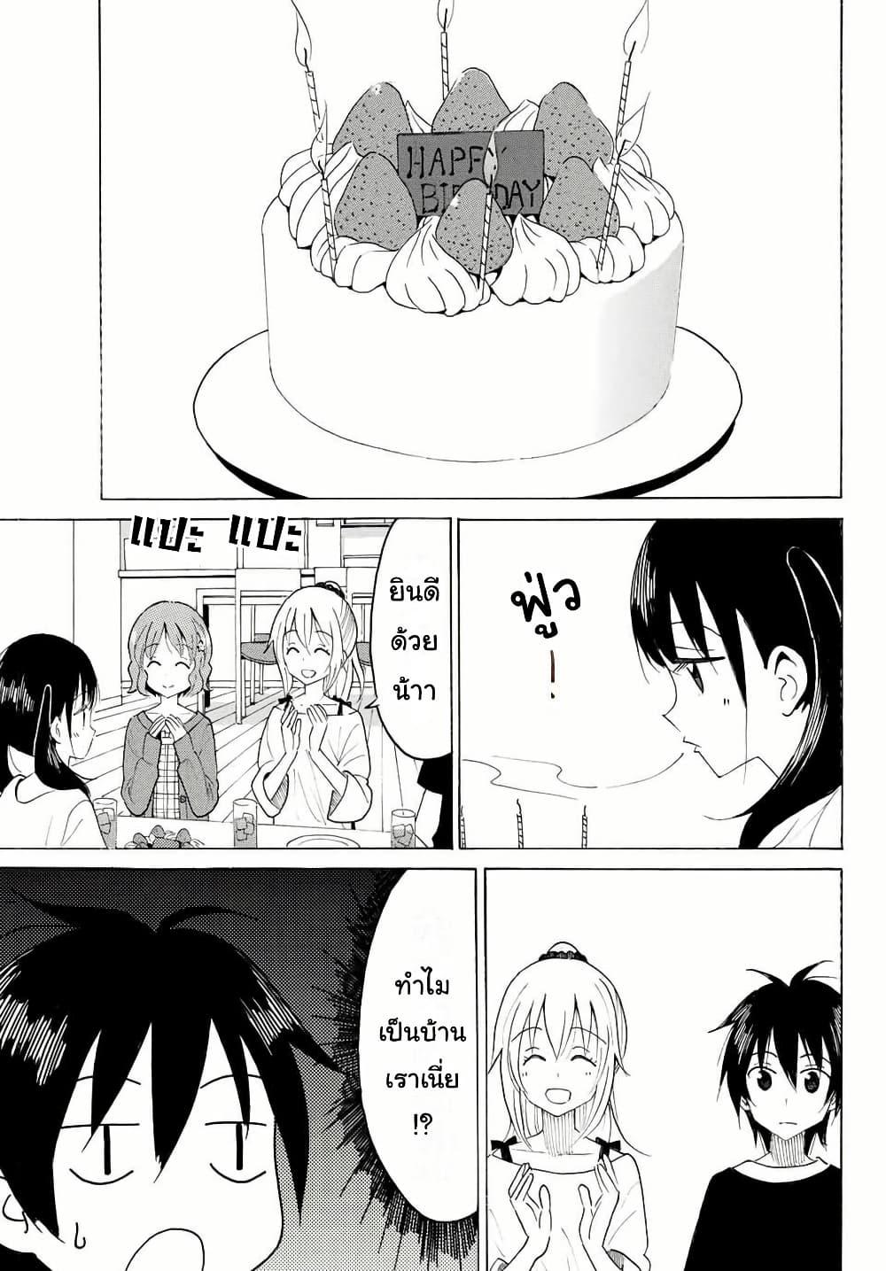 Manga-lc-com อ่านมังงะ อ่านการ์ตูน ออนไลน์ ฟรี Yaotome x 2 ตอนที่ 1 2 3 4 5 6 7 8 9 10 11 12 13 14 ฟรี ไม่มีโฆษณา Manga-lc - อ่าน มังงะ อ่าน การ์ตูน ออนไลน์ อ่านมังงะ ฟรี