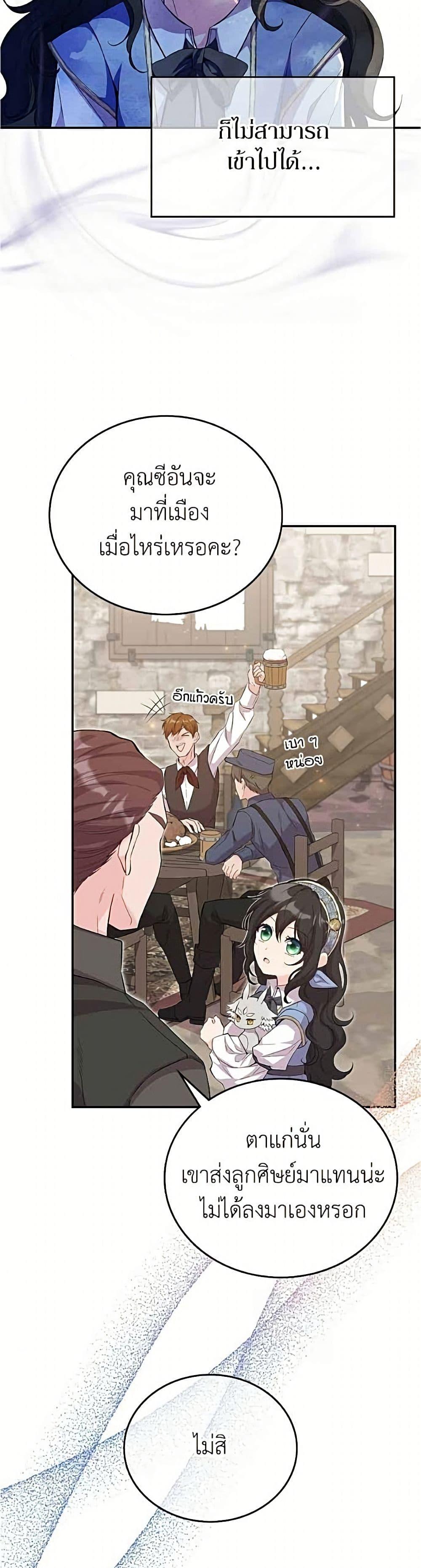 Manga-lc-com อ่านมังงะ อ่านการ์ตูน ออนไลน์ ฟรี Trumping My Tragic Destiny ตอนที่ 1 2 3 4 5 6 7 8 9 10 11 12 13 14 ฟรี ไม่มีโฆษณา Manga-lc - อ่าน มังงะ อ่าน การ์ตูน ออนไลน์ อ่านมังงะ ฟรี