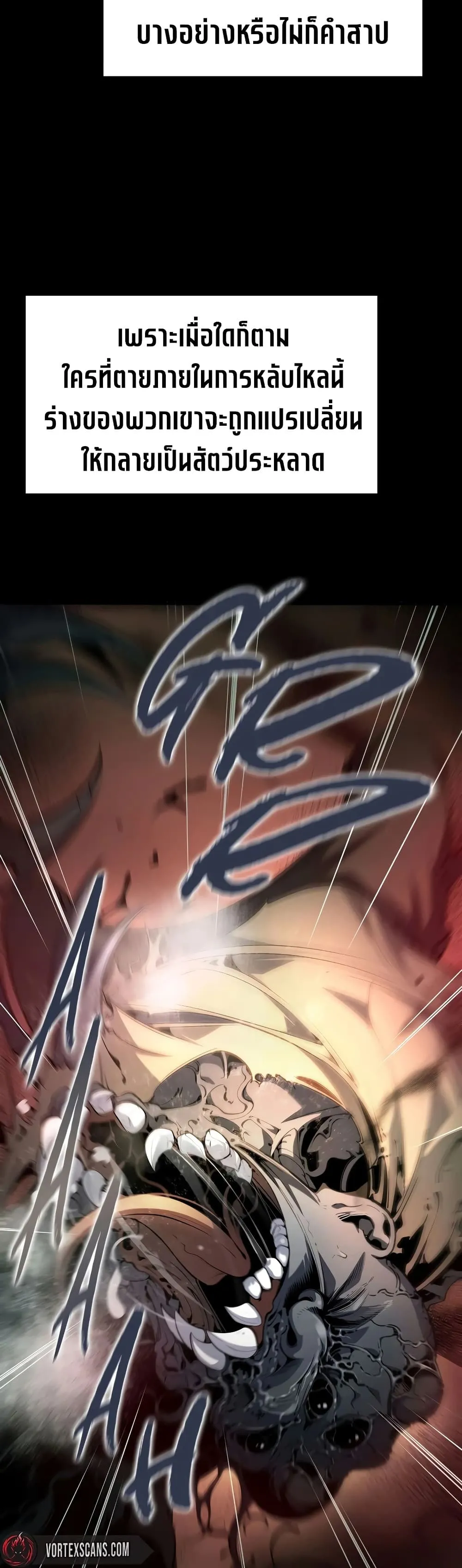 Manga-lc-com อ่านมังงะ อ่านการ์ตูน ออนไลน์ ฟรี Shadow Slave ตอนที่ 1 2 3 4 5 6 7 8 9 10 11 12 13 14 ฟรี ไม่มีโฆษณา Manga-lc - อ่าน มังงะ อ่าน การ์ตูน ออนไลน์ อ่านมังงะ ฟรี
