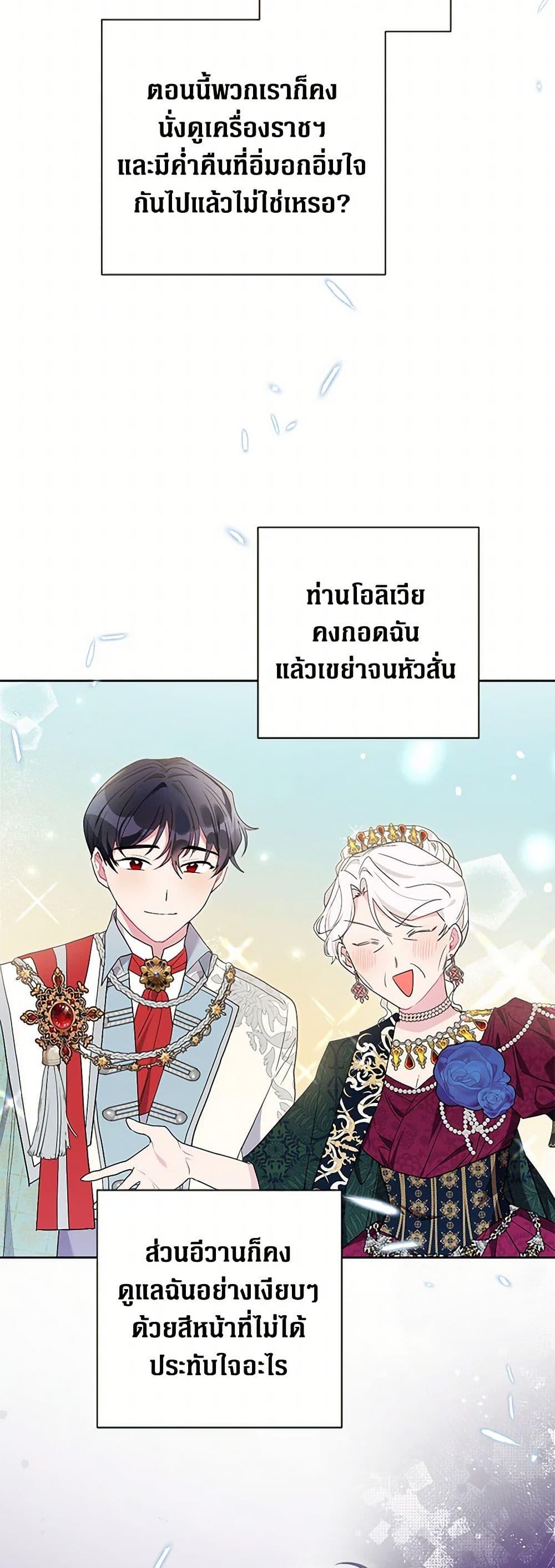 Manga-lc-com อ่านมังงะ อ่านการ์ตูน ออนไลน์ ฟรี The Archvillain’s Daughter-in-Law ตอนที่ 1 2 3 4 5 6 7 8 9 10 11 12 13 14 ฟรี ไม่มีโฆษณา Manga-lc - อ่าน มังงะ อ่าน การ์ตูน ออนไลน์ อ่านมังงะ ฟรี