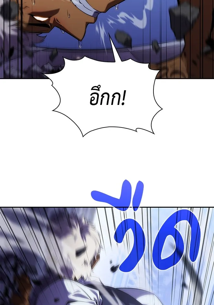 ลูกชายคนเล็กของดยุกคือมือสังหาร ตอนที่ 23 รูปที่ 7