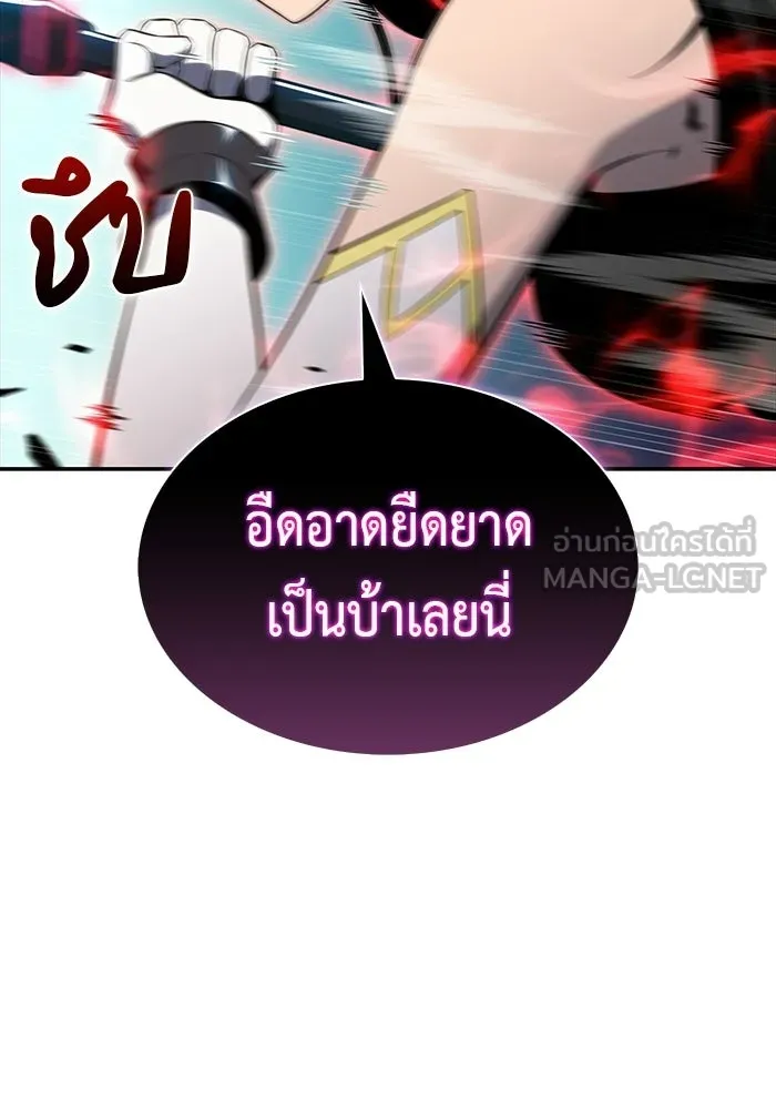 ลูกชายคนเล็กของดยุกคือมือสังหาร ตอนที่ 104 รูปที่ 9