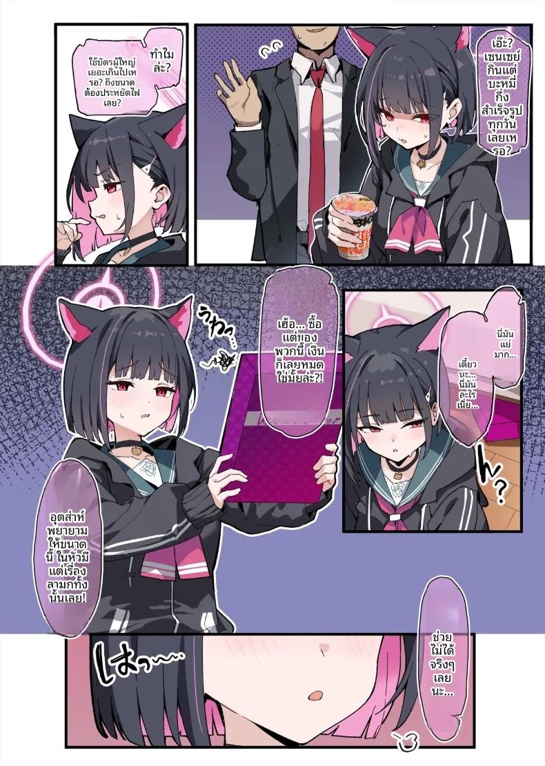 Doujin-Lc- อ่าน โดจิน มังฮวา เกาหลี ญี่ปุ่น จีน แปลไทย คุณครู ขอบคุณสำหรับความทุ่มเทนะคะ (simao) ตอนที่ 1 2 3 4 5 6 7 8 9 10 11 12 13 14 ฟรี ไม่มีโฆษณา อ่าน โดจิน Manhwa เกาหลี ญี่ปุ่น จีน เรามีครบ คัดมาให้เน้นๆ โดจิน 18+ รับประกันความฟินโดย  Doujin Lc