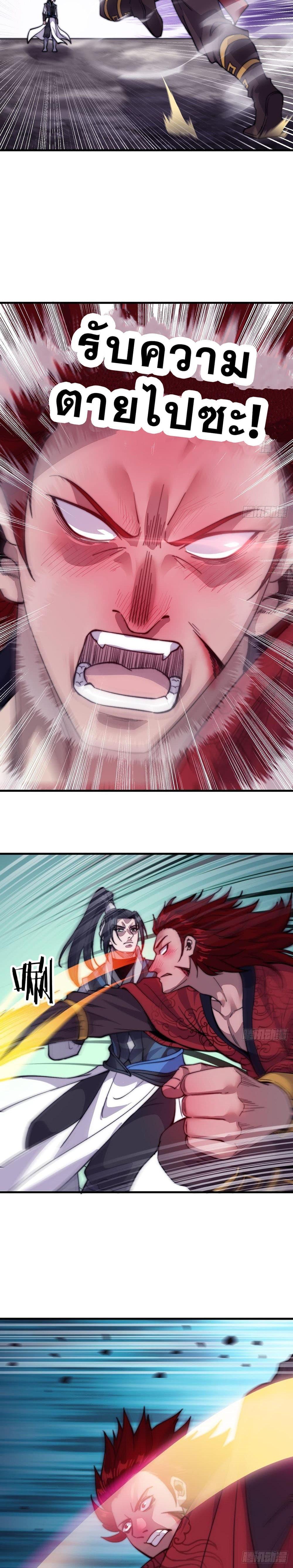 Manga-lc-com อ่านมังงะ อ่านการ์ตูน ออนไลน์ ฟรี It Starts With A Mountain ตอนที่ 1 2 3 4 5 6 7 8 9 10 11 12 13 14 ฟรี ไม่มีโฆษณา Manga-lc - อ่าน มังงะ อ่าน การ์ตูน ออนไลน์ อ่านมังงะ ฟรี