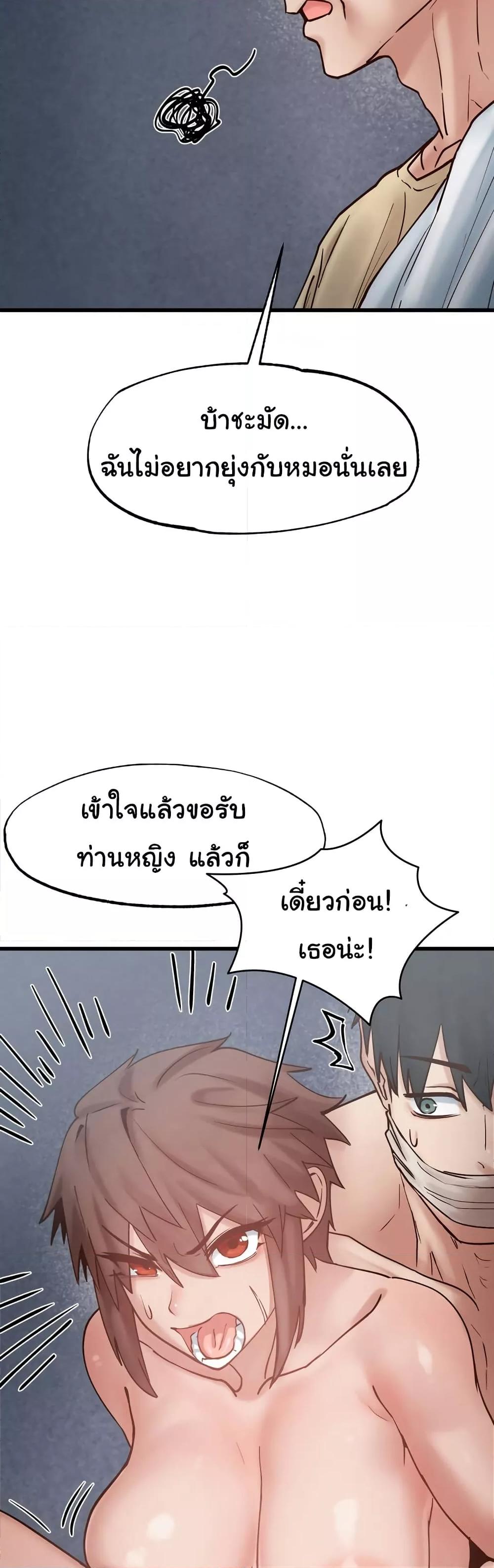 Doujin-Lc- อ่าน โดจิน มังฮวา เกาหลี ญี่ปุ่น จีน แปลไทย Global Sexual Culture Research Institute ตอนที่ 1 2 3 4 5 6 7 8 9 10 11 12 13 14 ฟรี ไม่มีโฆษณา อ่าน โดจิน Manhwa เกาหลี ญี่ปุ่น จีน เรามีครบ คัดมาให้เน้นๆ โดจิน 18+ รับประกันความฟินโดย  Doujin Lc