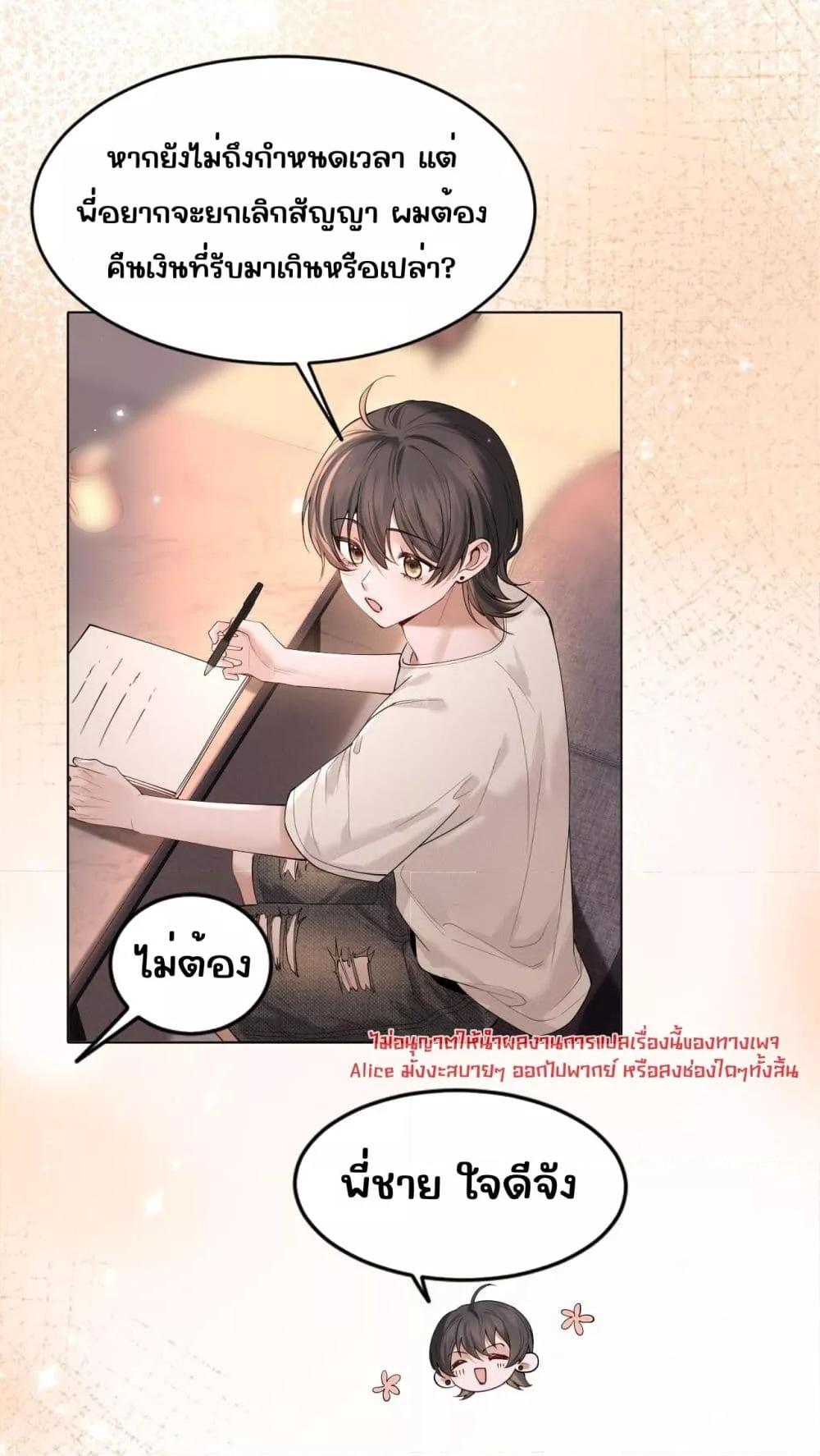 Manga-lc-com อ่านมังงะ อ่านการ์ตูน ออนไลน์ ฟรี Misalignedrela ตอนที่ 1 2 3 4 5 6 7 8 9 10 11 12 13 14 ฟรี ไม่มีโฆษณา Manga-lc - อ่าน มังงะ อ่าน การ์ตูน ออนไลน์ อ่านมังงะ ฟรี