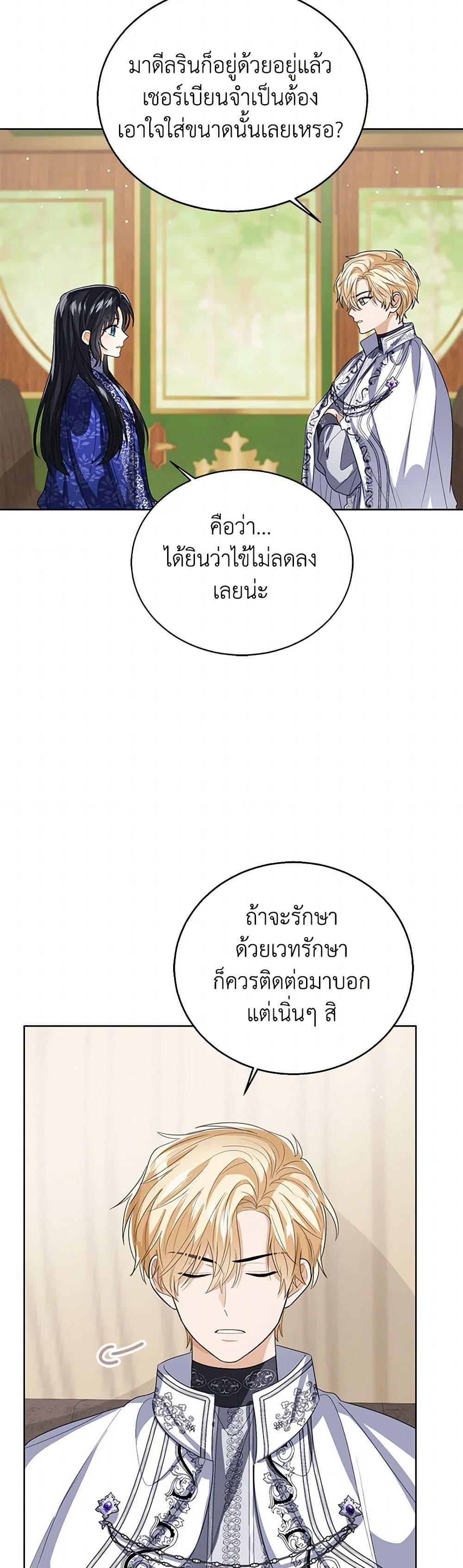 Manga-lc-com อ่านมังงะ อ่านการ์ตูน ออนไลน์ ฟรี Baby Princess Through the Status Window ตอนที่ 1 2 3 4 5 6 7 8 9 10 11 12 13 14 ฟรี ไม่มีโฆษณา Manga-lc - อ่าน มังงะ อ่าน การ์ตูน ออนไลน์ อ่านมังงะ ฟรี