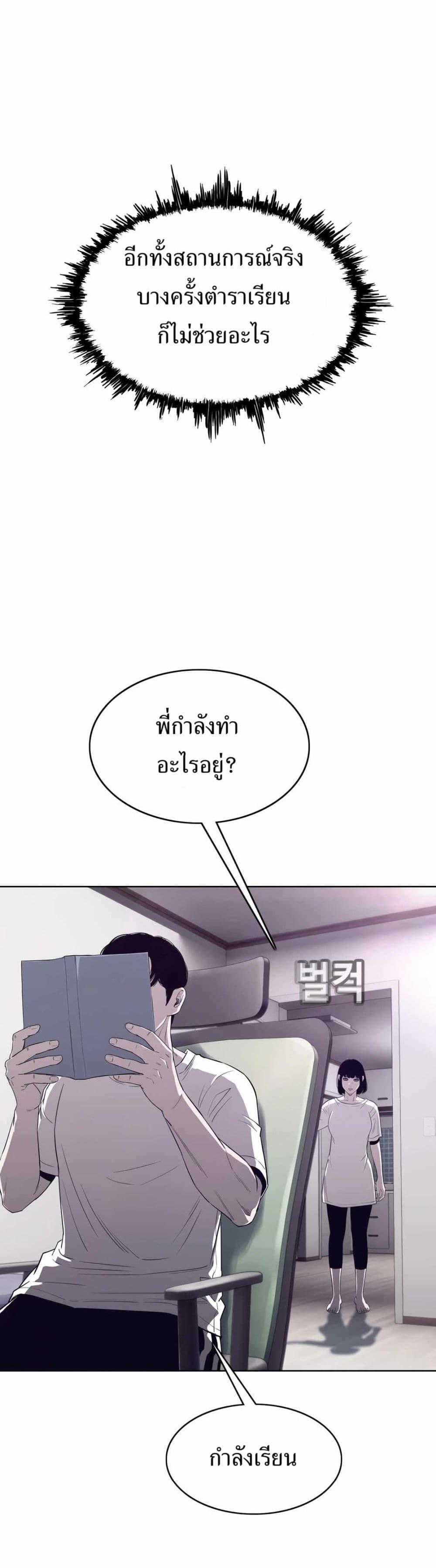 Manga-lc-com อ่านมังงะ อ่านการ์ตูน ออนไลน์ ฟรี Let’s Make a Contract ตอนที่ 1 2 3 4 5 6 7 8 9 10 11 12 13 14 ฟรี ไม่มีโฆษณา Manga-lc - อ่าน มังงะ อ่าน การ์ตูน ออนไลน์ อ่านมังงะ ฟรี