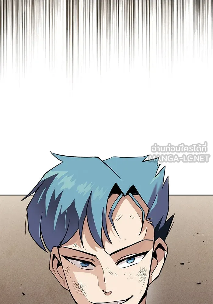 ชีวิตพลิกผันของลอร์ดผู้เกียจคร้าน ตอนที่ 14 ก้าวแรกที่รู้จักตัวเอง รูปที่ 72