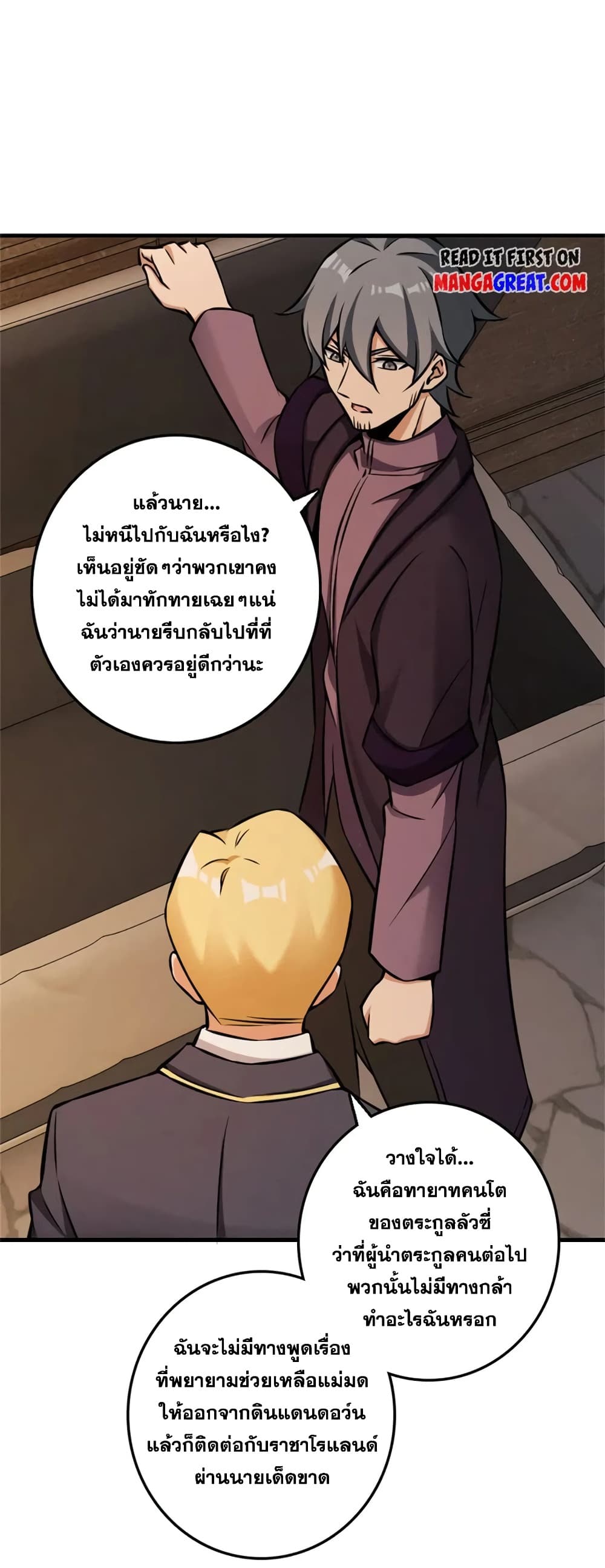Manga-lc-com อ่านมังงะ อ่านการ์ตูน ออนไลน์ ฟรี Release That Witch ตอนที่ 1 2 3 4 5 6 7 8 9 10 11 12 13 14 ฟรี ไม่มีโฆษณา Manga-lc - อ่าน มังงะ อ่าน การ์ตูน ออนไลน์ อ่านมังงะ ฟรี