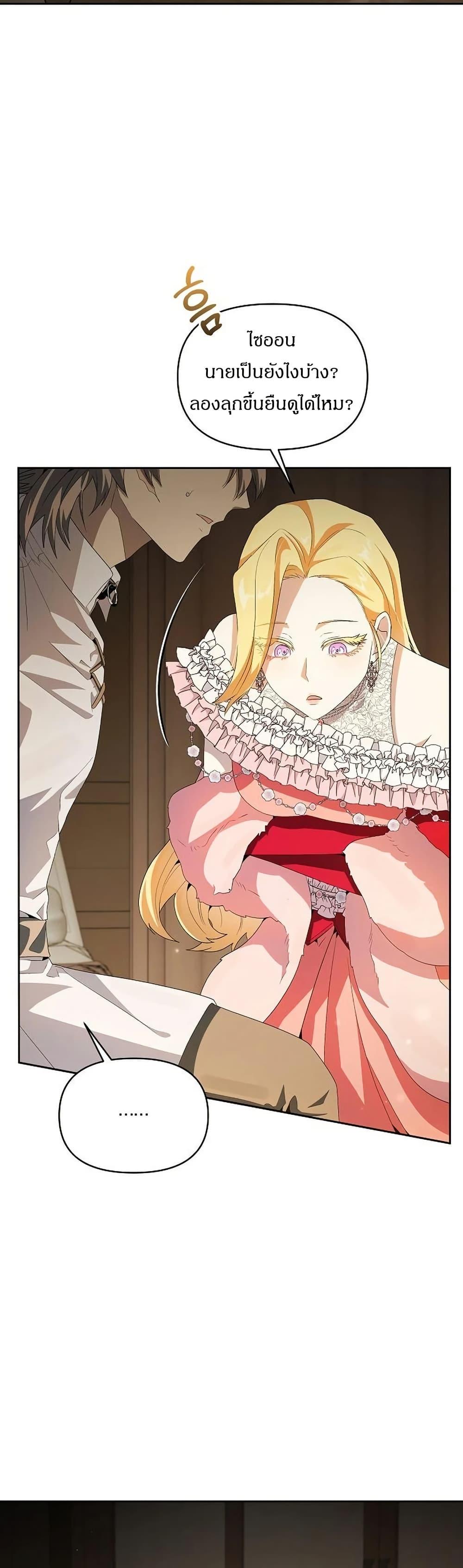 Manga-lc-com อ่านมังงะ อ่านการ์ตูน ออนไลน์ ฟรี The Villainess Is Annoyed by the Male Leads Again Today ตอนที่ 1 2 3 4 5 6 7 8 9 10 11 12 13 14 ฟรี ไม่มีโฆษณา Manga-lc - อ่าน มังงะ อ่าน การ์ตูน ออนไลน์ อ่านมังงะ ฟรี