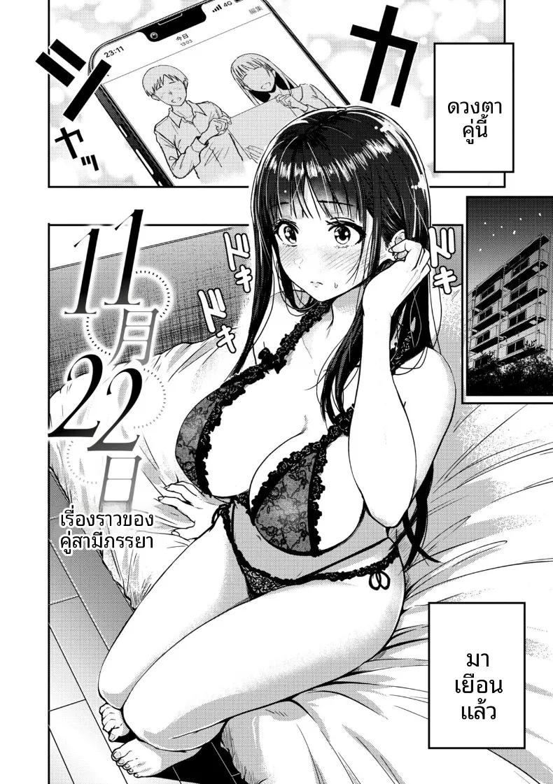 Doujin-Lc- อ่าน โดจิน มังฮวา เกาหลี ญี่ปุ่น จีน แปลไทย ในวันที่ 22 พฤศจิกายน ตอนที่ 1 2 3 4 5 6 7 8 9 10 11 12 13 14 ฟรี ไม่มีโฆษณา อ่าน โดจิน Manhwa เกาหลี ญี่ปุ่น จีน เรามีครบ คัดมาให้เน้นๆ โดจิน 18+ รับประกันความฟินโดย  Doujin Lc