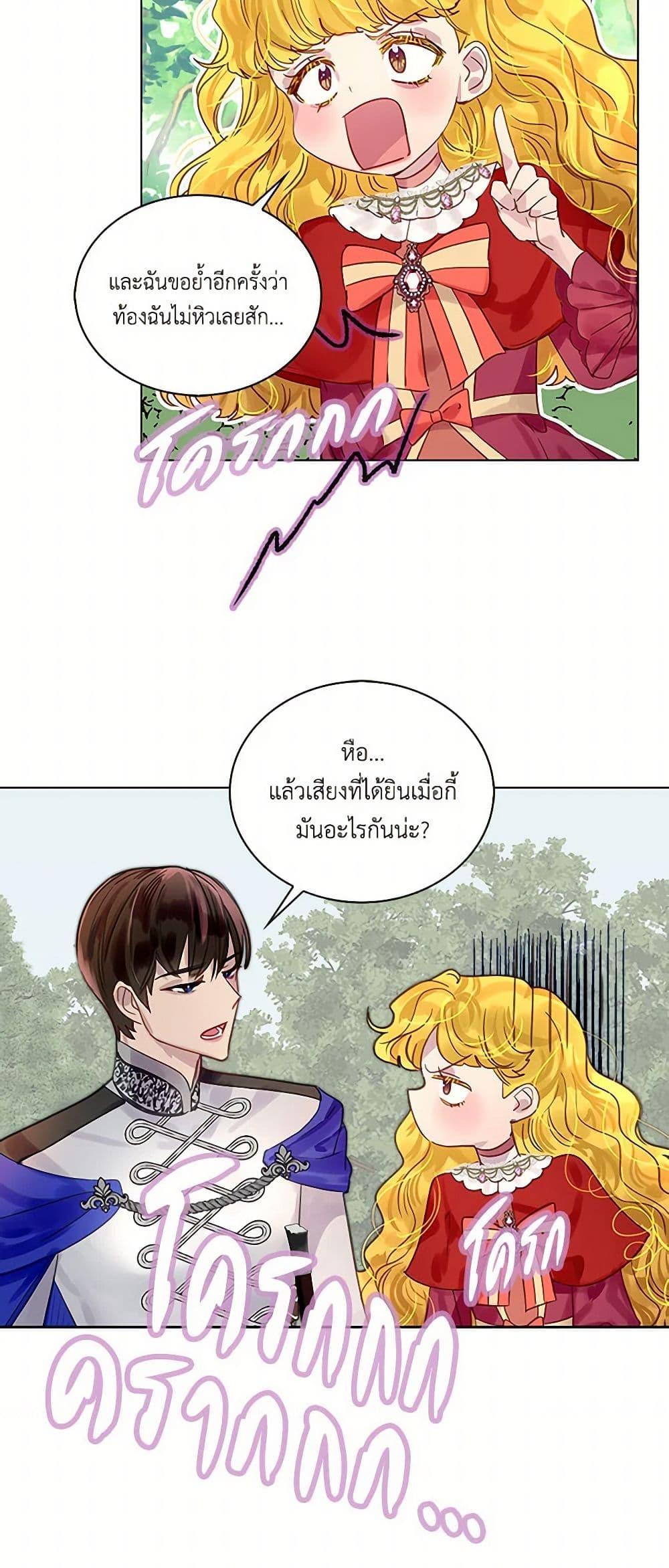 Manga-lc-com อ่านมังงะ อ่านการ์ตูน ออนไลน์ ฟรี Miss Not-So Sidekick ตอนที่ 1 2 3 4 5 6 7 8 9 10 11 12 13 14 ฟรี ไม่มีโฆษณา Manga-lc - อ่าน มังงะ อ่าน การ์ตูน ออนไลน์ อ่านมังงะ ฟรี
