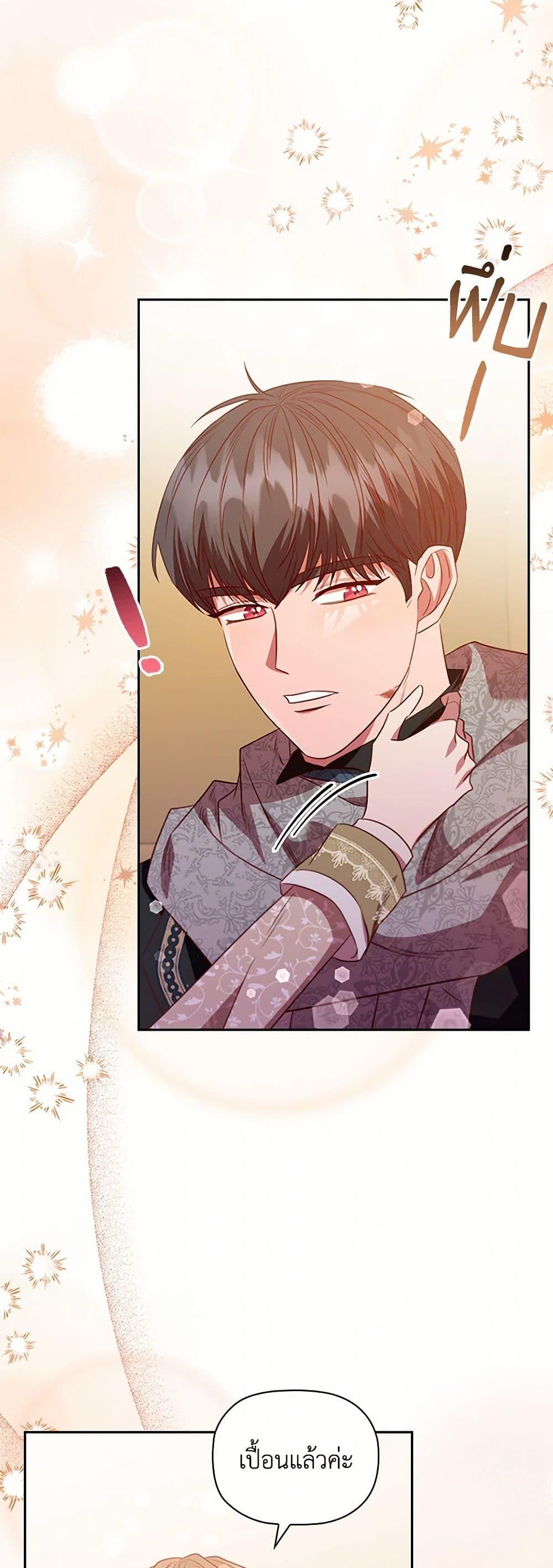 Manga-lc-com อ่านมังงะ อ่านการ์ตูน ออนไลน์ ฟรี An Extra In The Family Is The First To Be Abandoned ตอนที่ 1 2 3 4 5 6 7 8 9 10 11 12 13 14 ฟรี ไม่มีโฆษณา Manga-lc - อ่าน มังงะ อ่าน การ์ตูน ออนไลน์ อ่านมังงะ ฟรี