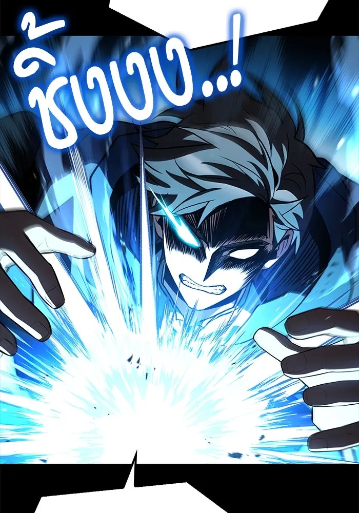 ครัวจอมเวท ตอนที่ 82 รูปที่ 10