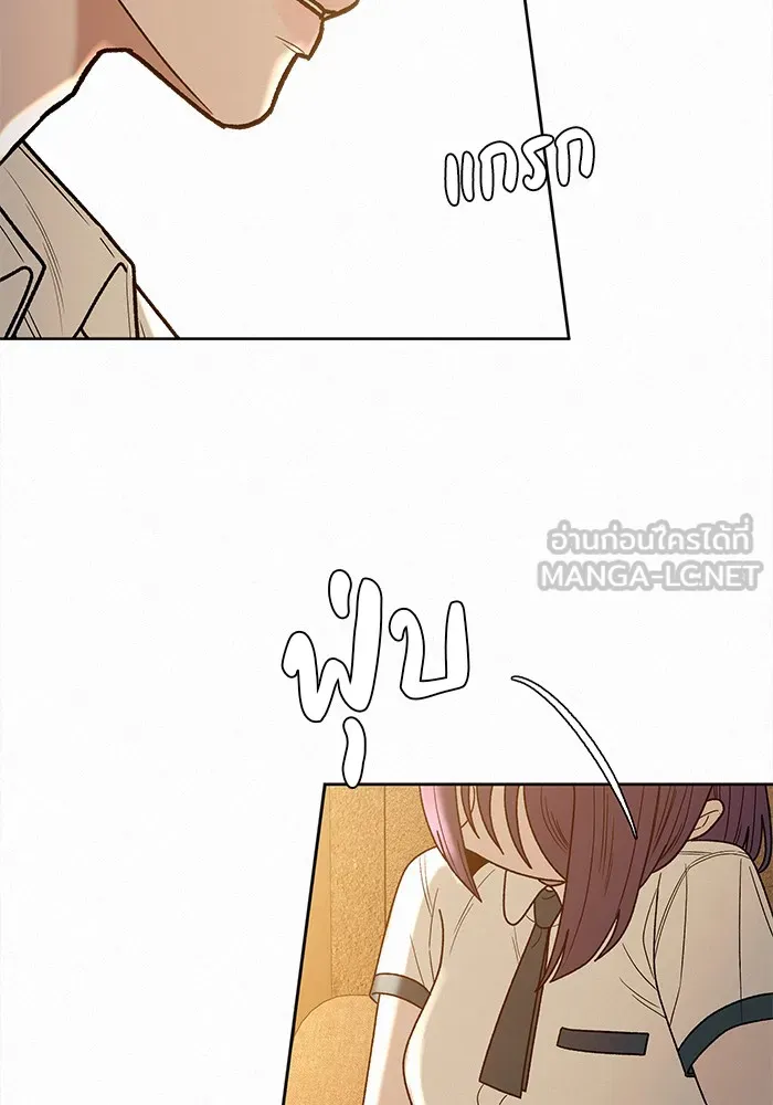 ปฏิบัติการรักวุ่นหัวใจ ตอนที่ 68 รูปที่ 111