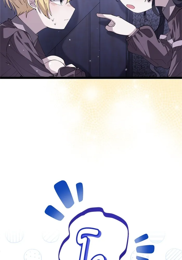 ป๊ะป๋าขา หนูลาแล้ว ตอนที่ 3 รูปที่ 43