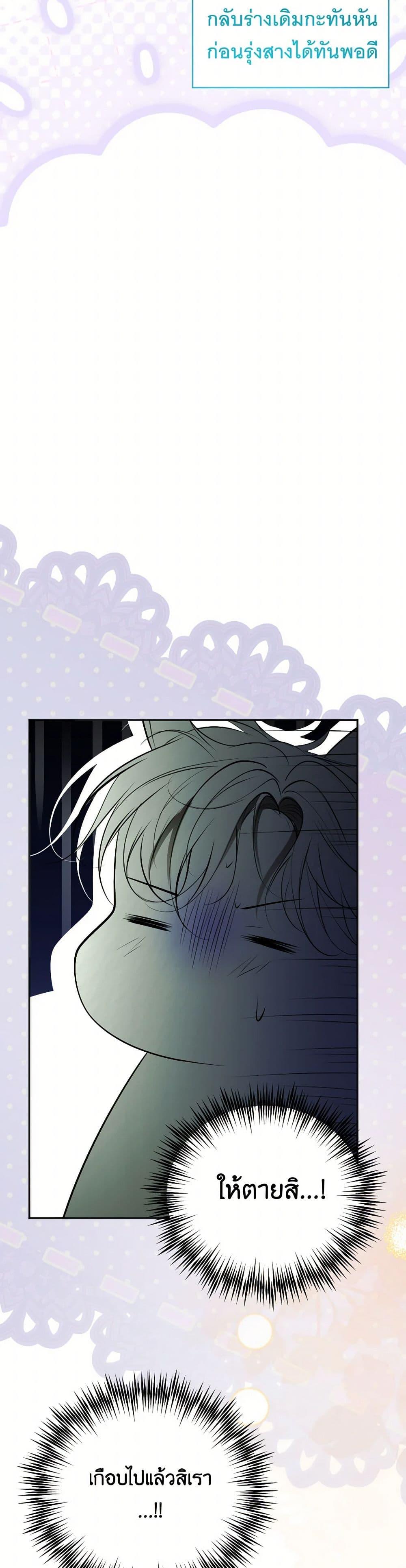 Manga-lc-com อ่านมังงะ อ่านการ์ตูน ออนไลน์ ฟรี The Tyrant’s Horse ตอนที่ 1 2 3 4 5 6 7 8 9 10 11 12 13 14 ฟรี ไม่มีโฆษณา Manga-lc - อ่าน มังงะ อ่าน การ์ตูน ออนไลน์ อ่านมังงะ ฟรี