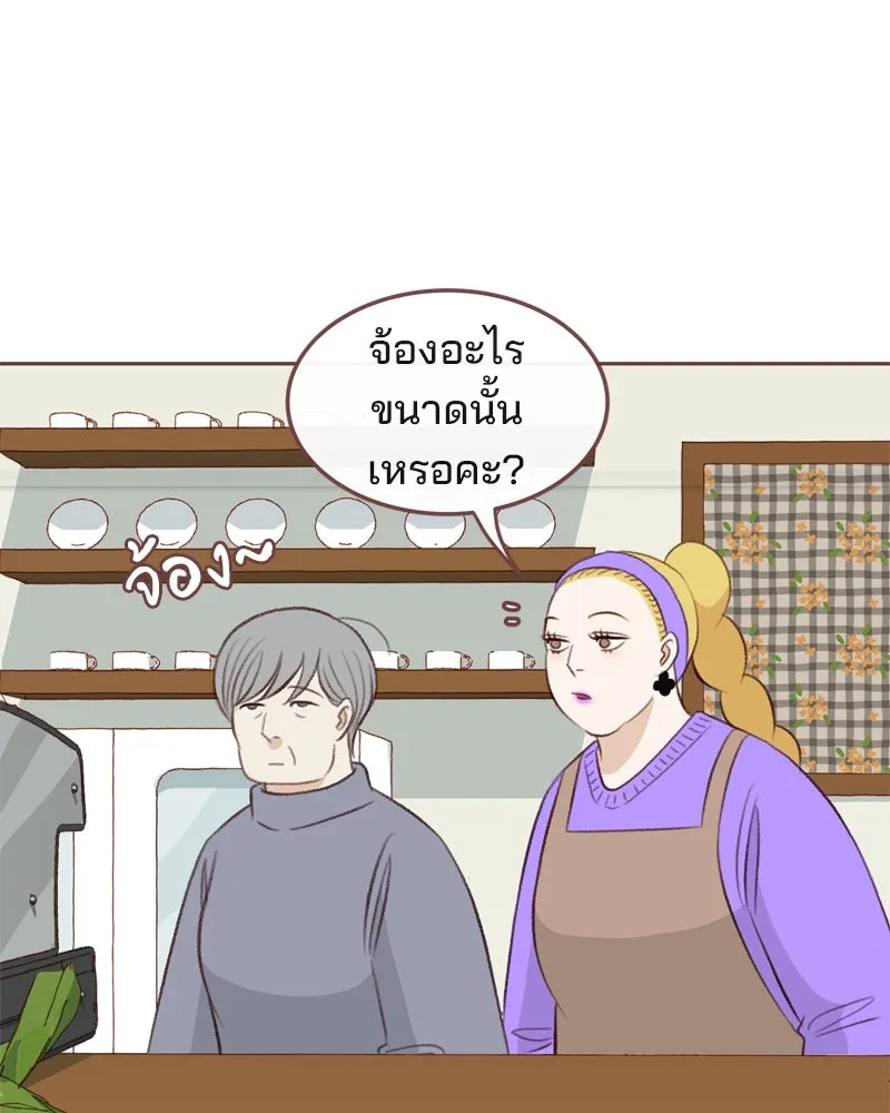 เพียงลมหนาว ตอนที่ 9 รูปที่ 89