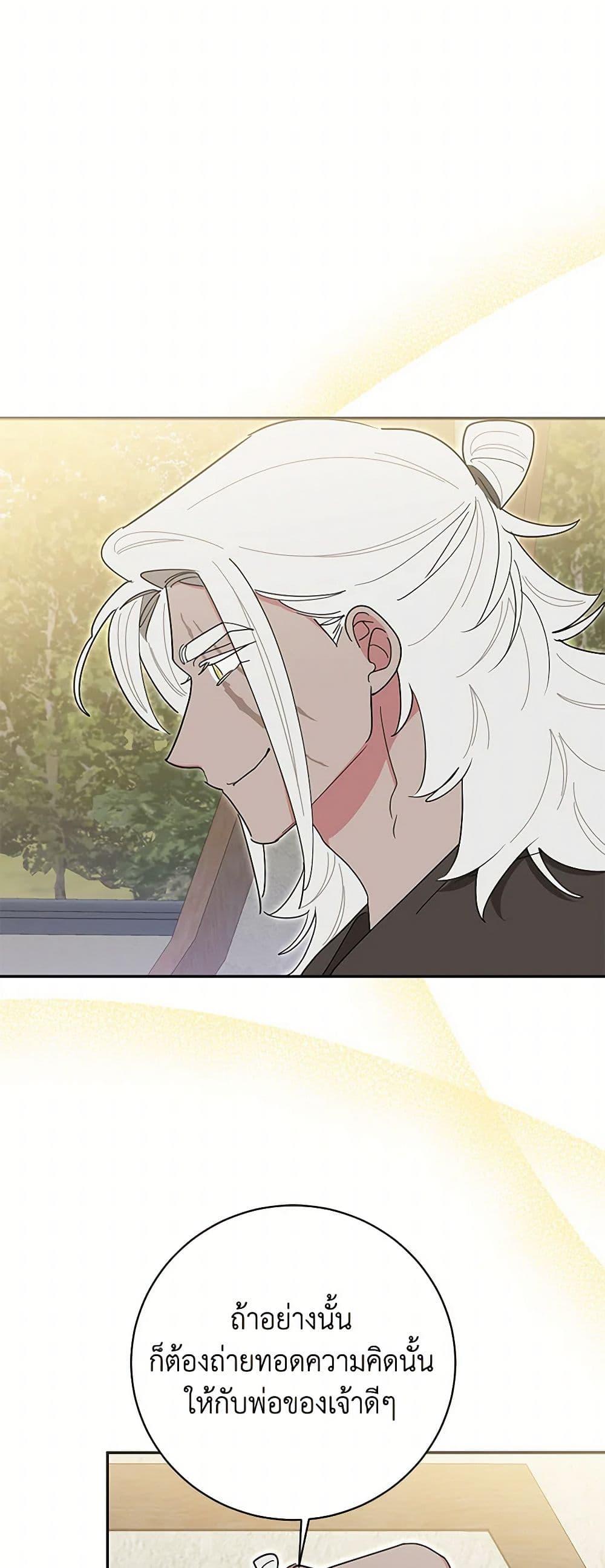 Manga-lc-com อ่านมังงะ อ่านการ์ตูน ออนไลน์ ฟรี Precious Daughter of the Greatest Martial Arts Villain ตอนที่ 1 2 3 4 5 6 7 8 9 10 11 12 13 14 ฟรี ไม่มีโฆษณา Manga-lc - อ่าน มังงะ อ่าน การ์ตูน ออนไลน์ อ่านมังงะ ฟรี