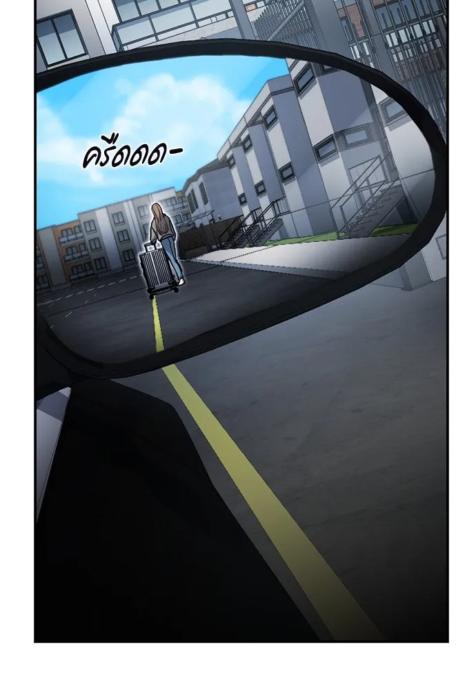 รักแล้วห้ามเลิก ตอนที่ 27 รูปที่ 16