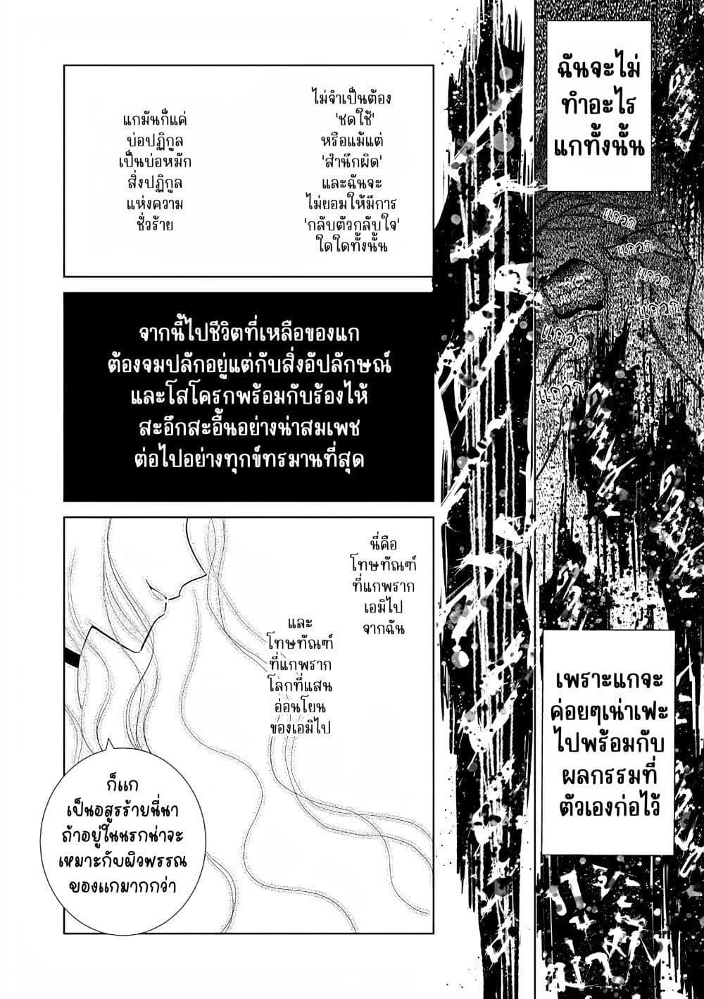 Manga-lc-com อ่านมังงะ อ่านการ์ตูน ออนไลน์ ฟรี Akuyaku Reijou no Naka no Hito ~Danzai sareta Tenseisha no Tame Usotsuki Heroine ni Fukushuu Itashimasu~ ตอนที่ 1 2 3 4 5 6 7 8 9 10 11 12 13 14 ฟรี ไม่มีโฆษณา Manga-lc - อ่าน มังงะ อ่าน การ์ตูน ออนไลน์ อ่านมังงะ ฟรี