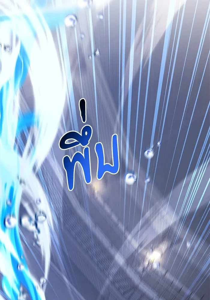 อัศวินดำล่าท้าเวลา ตอนที่ 77 รูปที่ 4